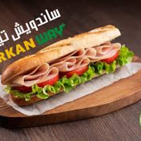 BM المدمر الحراق